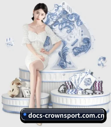 docs-crownsport.com.cn APP 界面